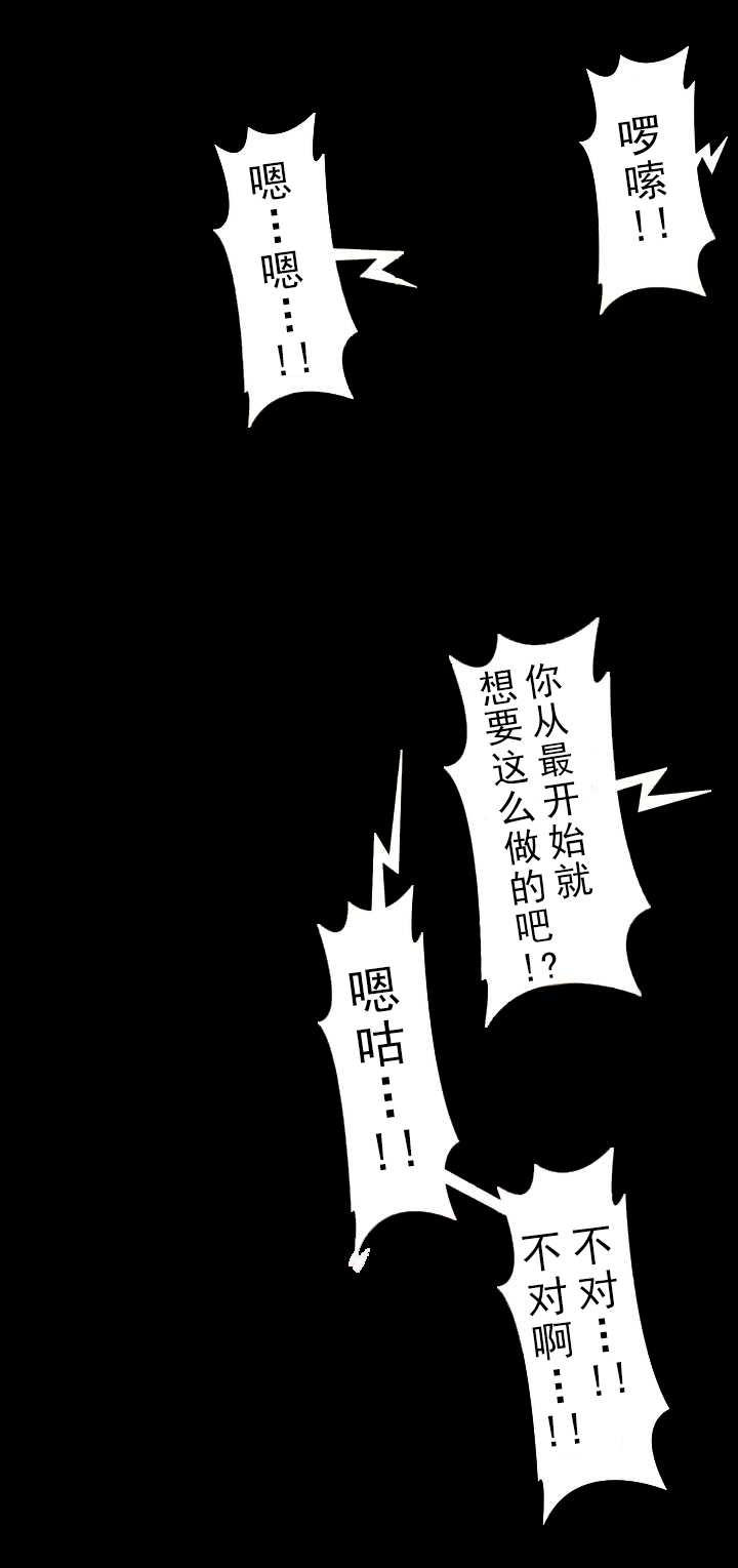 《杉本科长》漫画最新章节第30话免费下拉式在线观看章节第【6】张图片