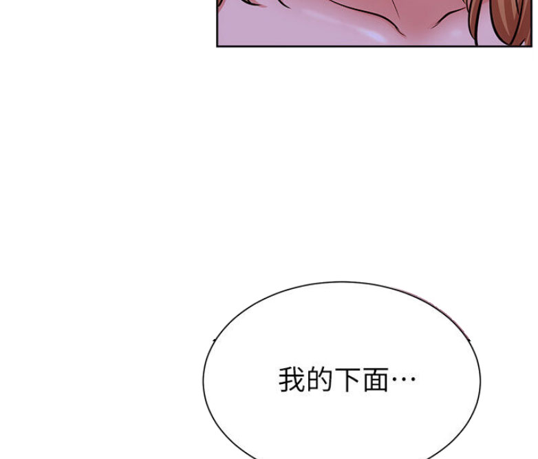 《我是网红》漫画最新章节第33话免费下拉式在线观看章节第【7】张图片