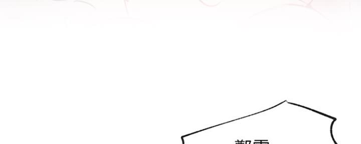 《我是网红》漫画最新章节第41话免费下拉式在线观看章节第【96】张图片