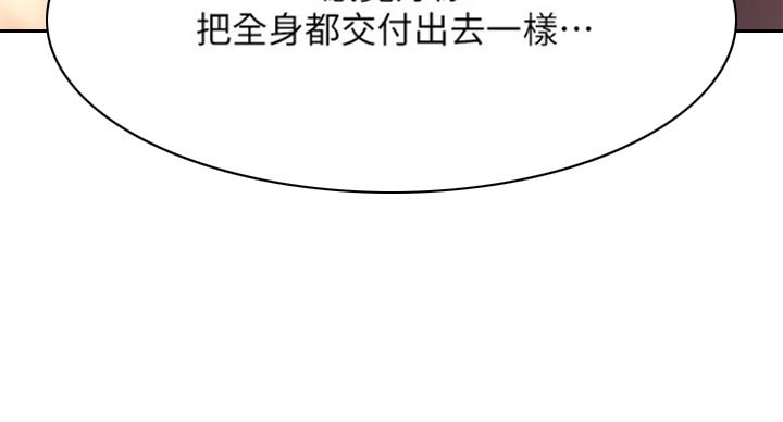 《我是网红》漫画最新章节第61话免费下拉式在线观看章节第【1】张图片