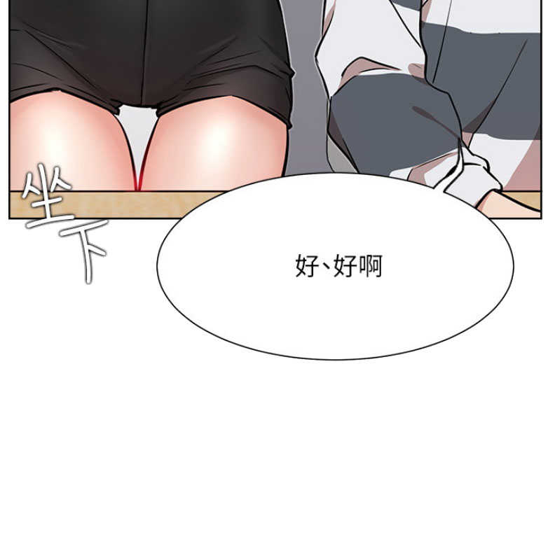 《我是网红》漫画最新章节第22话免费下拉式在线观看章节第【11】张图片