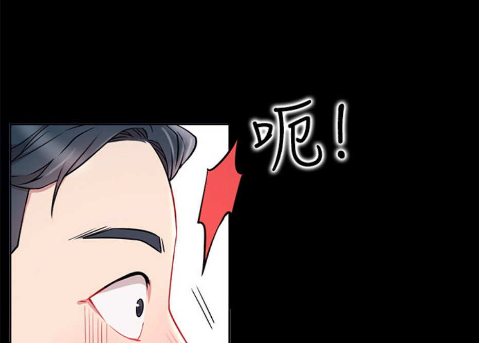 《我是网红》漫画最新章节第14话免费下拉式在线观看章节第【69】张图片