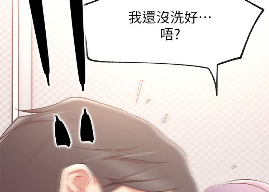 《我是网红》漫画最新章节第17话免费下拉式在线观看章节第【67】张图片