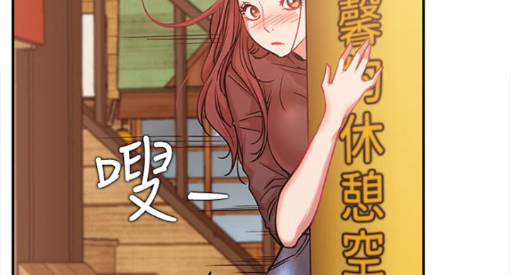 《我是网红》漫画最新章节第43话免费下拉式在线观看章节第【94】张图片