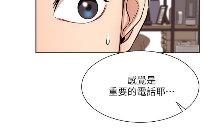 《我是网红》漫画最新章节第36话免费下拉式在线观看章节第【91】张图片