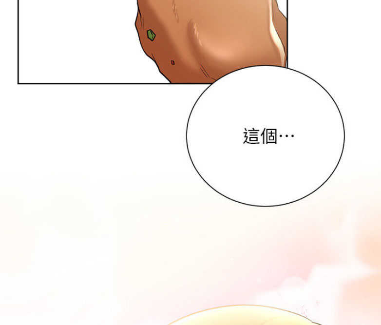 《我是网红》漫画最新章节第28话免费下拉式在线观看章节第【44】张图片