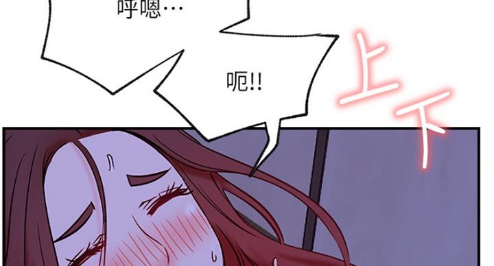 《我是网红》漫画最新章节第54话免费下拉式在线观看章节第【44】张图片