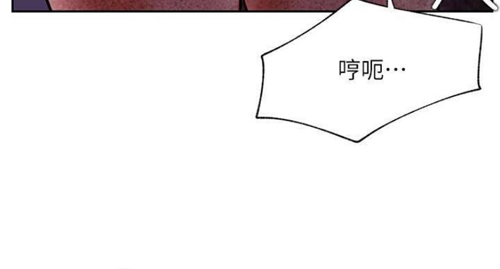 《我是网红》漫画最新章节第69话免费下拉式在线观看章节第【38】张图片