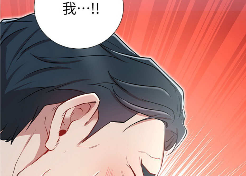 《我是网红》漫画最新章节第13话免费下拉式在线观看章节第【16】张图片