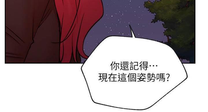 《我是网红》漫画最新章节第69话免费下拉式在线观看章节第【12】张图片