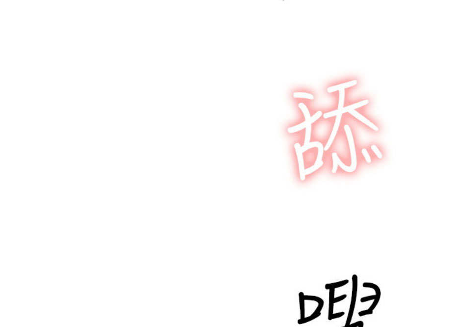 《我是网红》漫画最新章节第17话免费下拉式在线观看章节第【56】张图片