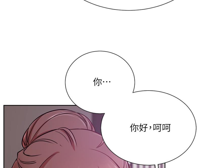 《我是网红》漫画最新章节第38话免费下拉式在线观看章节第【46】张图片