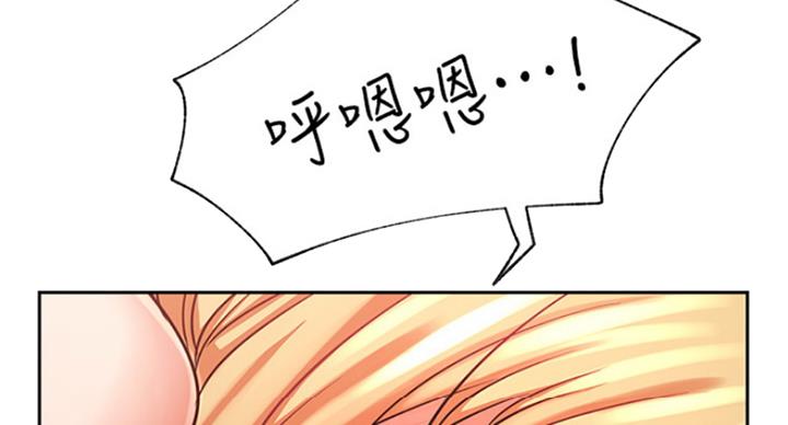 《我是网红》漫画最新章节第63话免费下拉式在线观看章节第【65】张图片