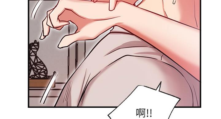 《我是网红》漫画最新章节第48话免费下拉式在线观看章节第【32】张图片