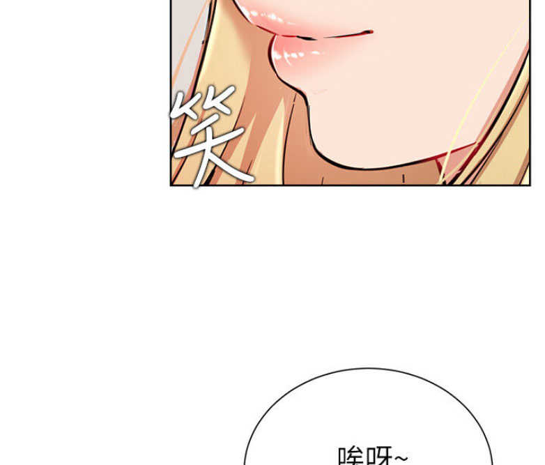 《我是网红》漫画最新章节第29话免费下拉式在线观看章节第【27】张图片