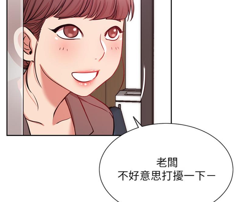 《我是网红》漫画最新章节第38话免费下拉式在线观看章节第【63】张图片