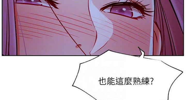 《我是网红》漫画最新章节第69话免费下拉式在线观看章节第【36】张图片