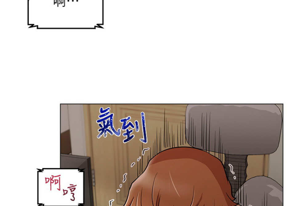 《我是网红》漫画最新章节第9话免费下拉式在线观看章节第【44】张图片