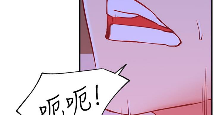 《我是网红》漫画最新章节第54话免费下拉式在线观看章节第【47】张图片