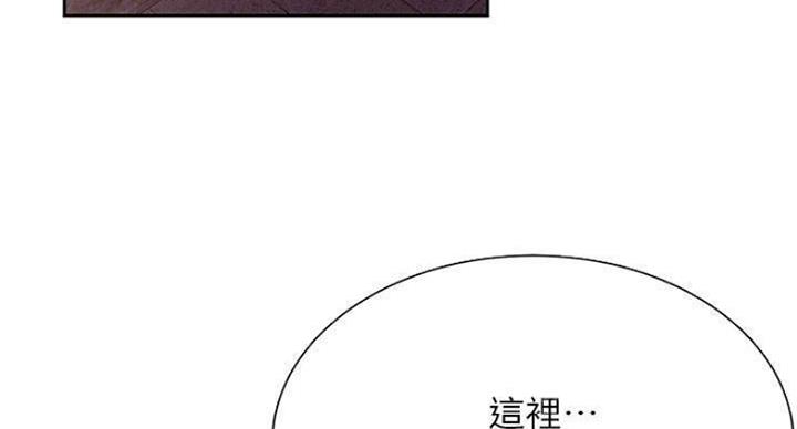 《我是网红》漫画最新章节第69话免费下拉式在线观看章节第【71】张图片