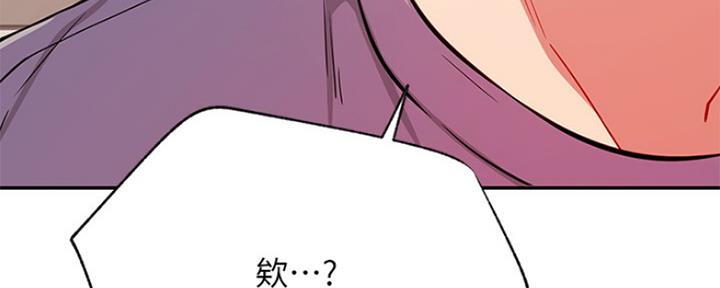 《我是网红》漫画最新章节第72话免费下拉式在线观看章节第【2】张图片