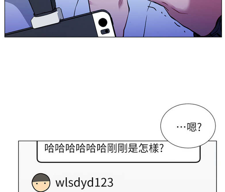 《我是网红》漫画最新章节第5话免费下拉式在线观看章节第【42】张图片