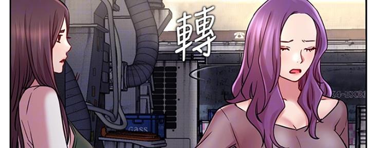 《我是网红》漫画最新章节第83话免费下拉式在线观看章节第【78】张图片