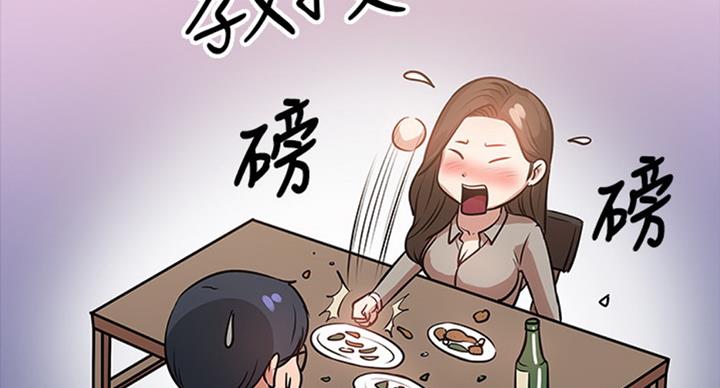 《教授的坠落》漫画最新章节第34话免费下拉式在线观看章节第【89】张图片