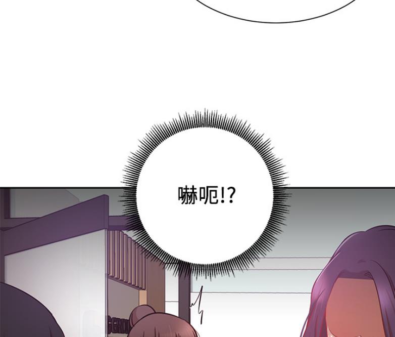 《我是网红》漫画最新章节第38话免费下拉式在线观看章节第【62】张图片