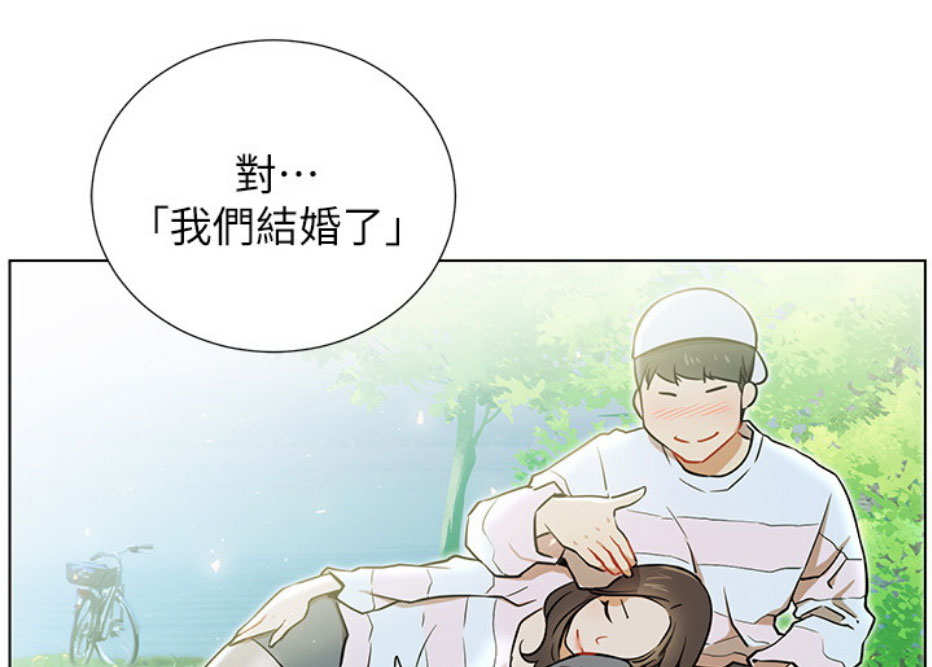 《我是网红》漫画最新章节第12话免费下拉式在线观看章节第【29】张图片