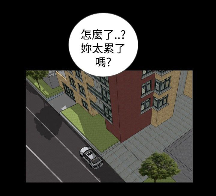 《真假姐弟》漫画最新章节第44话免费下拉式在线观看章节第【12】张图片