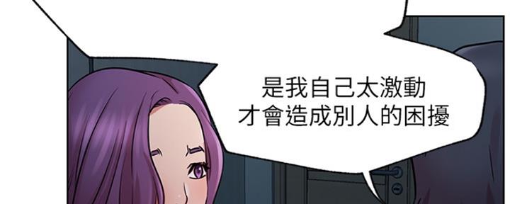 《我是网红》漫画最新章节第82话免费下拉式在线观看章节第【103】张图片