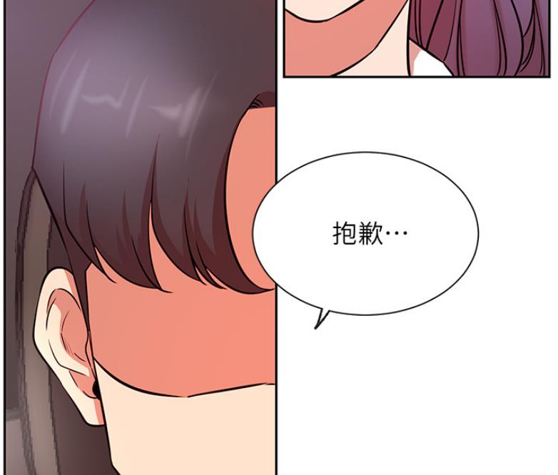 《我是网红》漫画最新章节第38话免费下拉式在线观看章节第【25】张图片