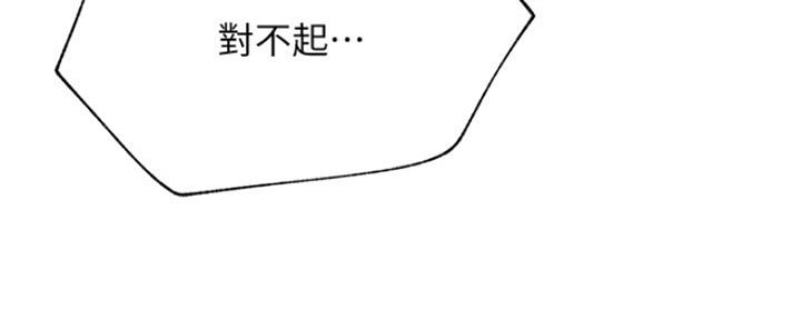 《我是网红》漫画最新章节第82话免费下拉式在线观看章节第【63】张图片