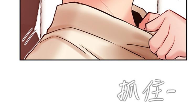 《我是网红》漫画最新章节第60话免费下拉式在线观看章节第【35】张图片