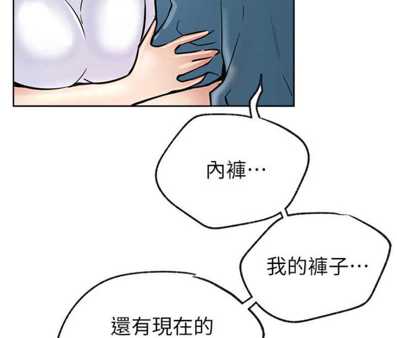 《我是网红》漫画最新章节第29话免费下拉式在线观看章节第【16】张图片