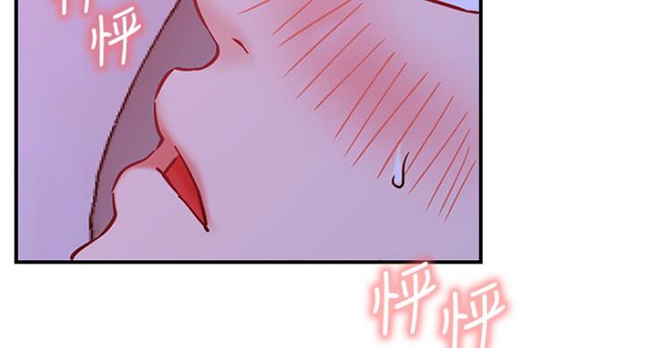 《我是网红》漫画最新章节第54话免费下拉式在线观看章节第【60】张图片