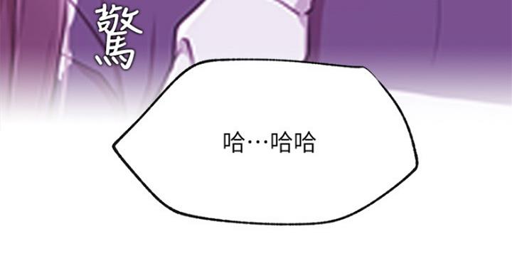 《我是网红》漫画最新章节第54话免费下拉式在线观看章节第【114】张图片