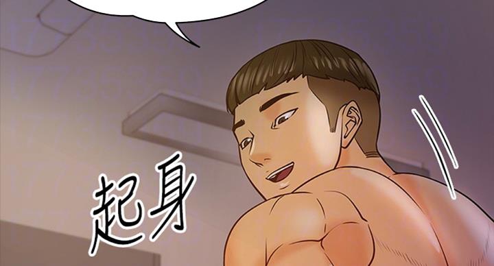 《教授的坠落》漫画最新章节第27话免费下拉式在线观看章节第【17】张图片