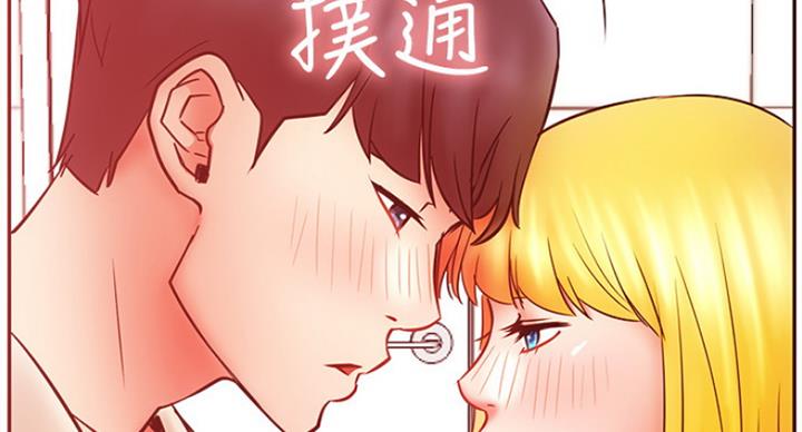 《我是网红》漫画最新章节第60话免费下拉式在线观看章节第【11】张图片