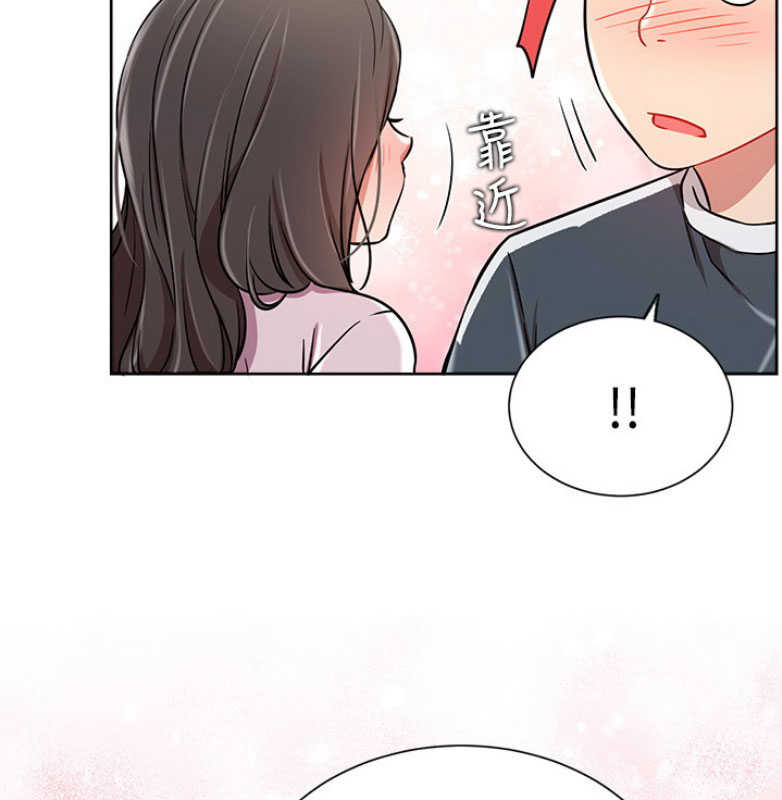 《我是网红》漫画最新章节第23话免费下拉式在线观看章节第【32】张图片