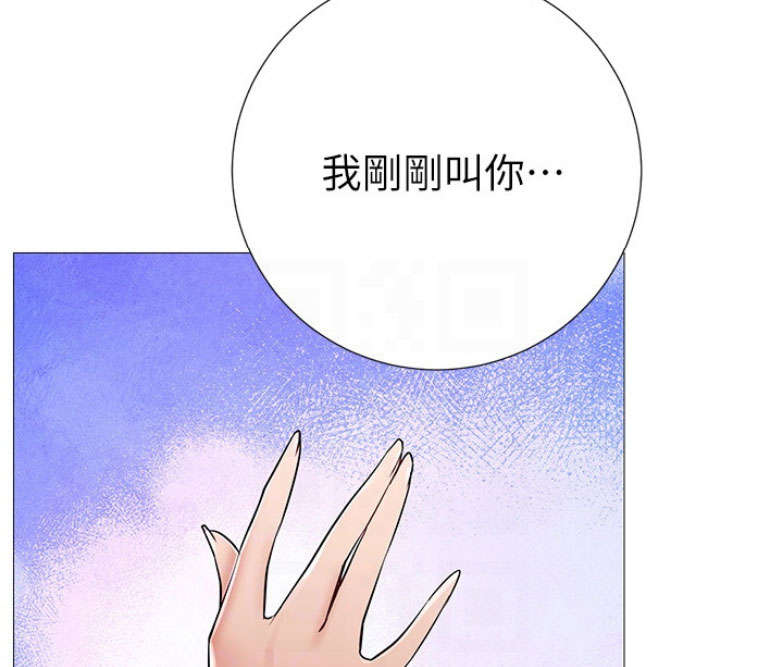 《我是网红》漫画最新章节第2话免费下拉式在线观看章节第【77】张图片