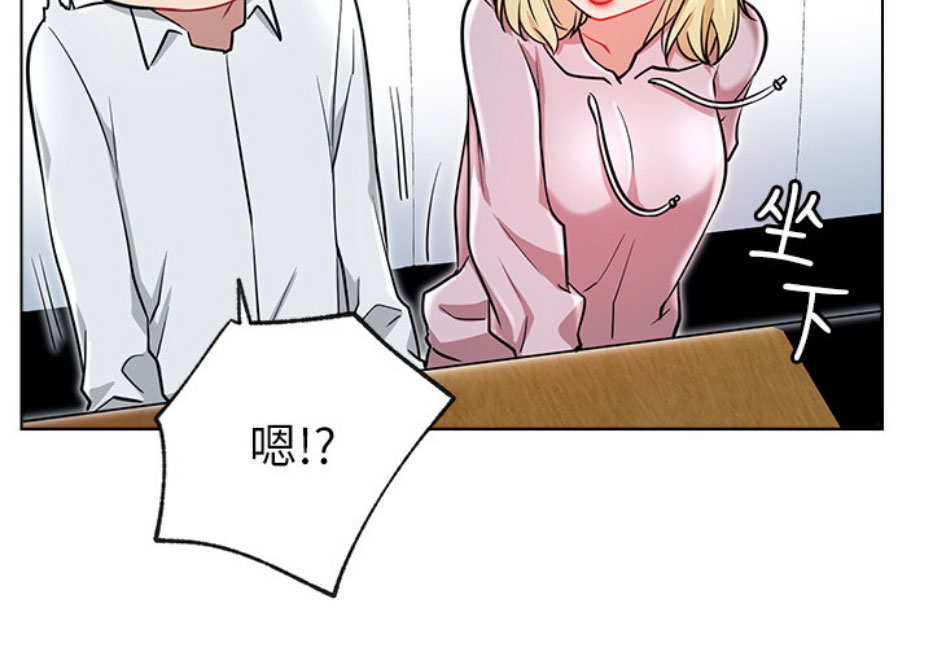 《我是网红》漫画最新章节第19话免费下拉式在线观看章节第【32】张图片