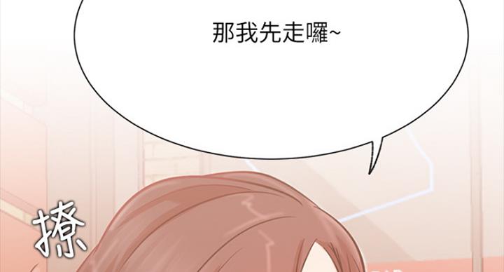 《我是网红》漫画最新章节第43话免费下拉式在线观看章节第【109】张图片