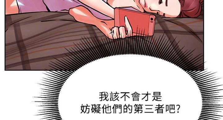 《我是网红》漫画最新章节第65话免费下拉式在线观看章节第【85】张图片