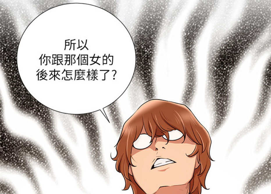 《我是网红》漫画最新章节第11话免费下拉式在线观看章节第【39】张图片