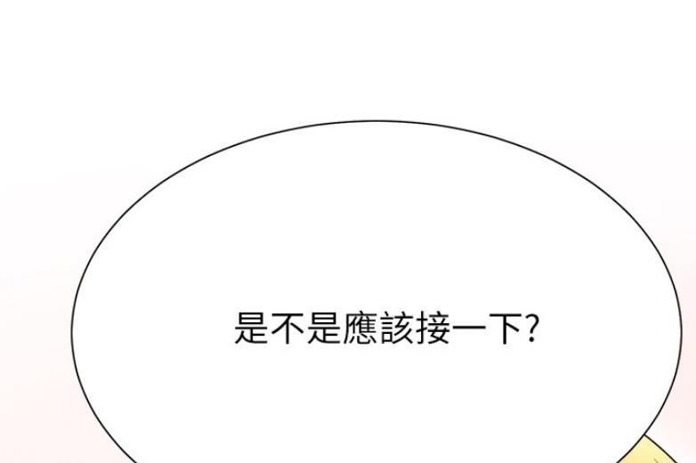 《我是网红》漫画最新章节第36话免费下拉式在线观看章节第【90】张图片