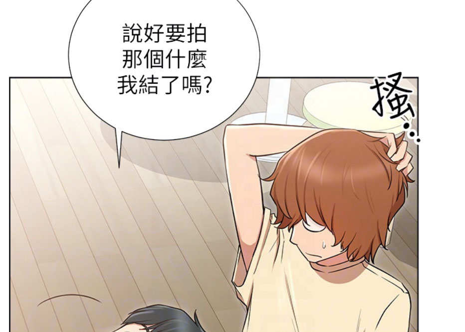 《我是网红》漫画最新章节第12话免费下拉式在线观看章节第【23】张图片