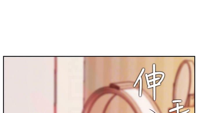 《我是网红》漫画最新章节第61话免费下拉式在线观看章节第【39】张图片