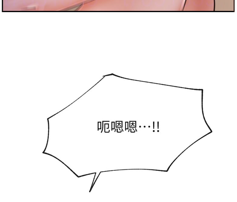 《我是网红》漫画最新章节第34话免费下拉式在线观看章节第【31】张图片